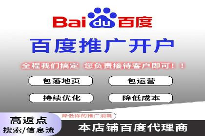 竞价广告如何助力XX企业实现业绩增长
